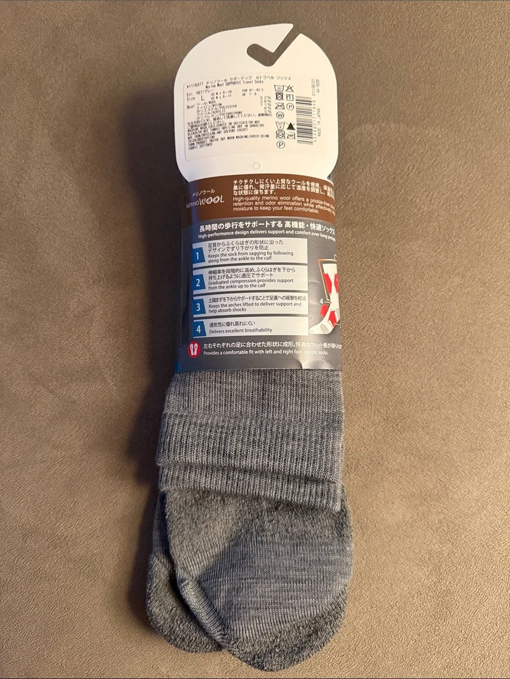 New Montbell Running + Daily Use Crew Socks - Large / Gray Grey